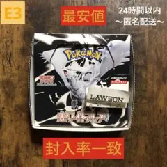 【最安値】　ホワイトフレア 1box シュリンクなし　封入率一致　新品未開封