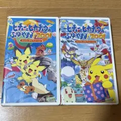 匿名配送　VHS　ポケモン　超限定版　ピチューとピカチュウのふゆやすみ2001