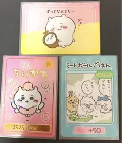 ちいかわ コレクションカードグミ レア ノーマル ハチワレ うさぎ