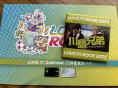 【おまけ付き】新品 ラヴィットロック2025 缶バッジ