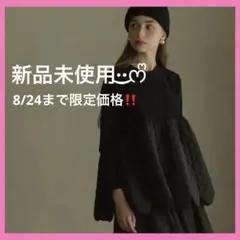 アンミヌ unminou♥新品未使用 キルティングスカラッププルオーバー