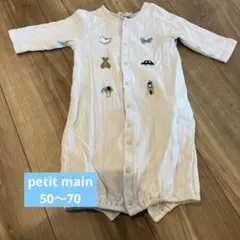 プティマイン(petit main) 【オーガニック】モチーフ刺繍2WAYオール