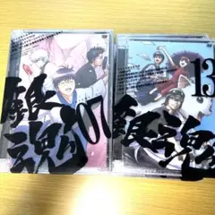 銀魂DVD1〜13巻セット　特典DVD.ドラマCD付き