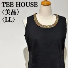 【美品】ティーハウス　ビジュータンクトップ　ストレッチ　LL