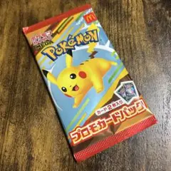 【新品未開封】ポケモンカード　プロモマクドナルド　1パック