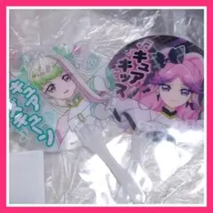 キラッキランランフェスタ うちわ キュアズキューン キュアキッス