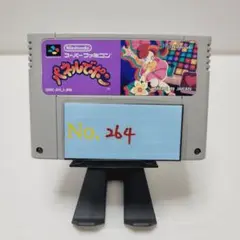 【パネルでポン】メンテナンス済み【264】スーパーファミコン　ソフト