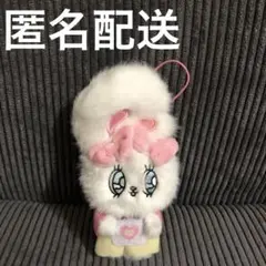 エスターバニー いっしょにおかいものマスコット
