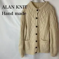 アランニット ハンドメイド フィッシャーマン カーディガン ウール