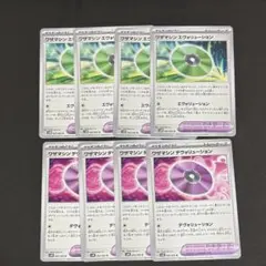 ポケモンカード ワザマシン エヴォリューション デヴォリューション 各4枚