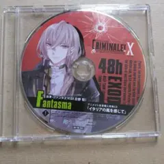 クリミナーレ