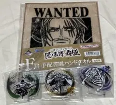 Item thumbnail for item 1f776657-5427-411a-bad3-d1ec2cccb8fa