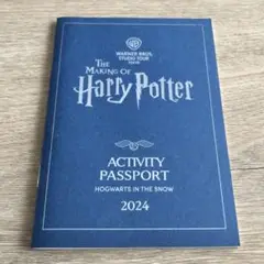 ハリーポッター アクティビティパスポート 2024