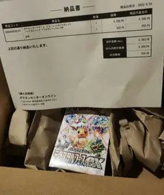 テラスタルフェスex 1box シュリンク付き