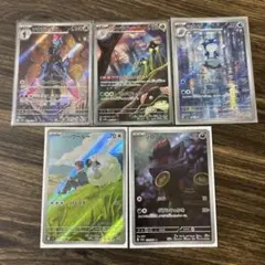 ポケモンカードARまとめ売り
