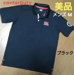 美品　カンタベリー ポロシャツ メンズM 速乾性素材 ブラック