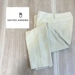 高美品　ユナイテッドアローズ　リネン混　ストレートパンツ　センタープレス　40
