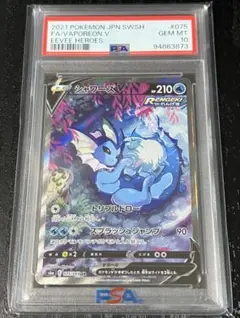 2025年最新】しゃわーずV SR SAの人気アイテム - メルカリ