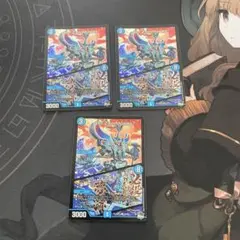 デュエマ ダーゼンモンド おさる お1250