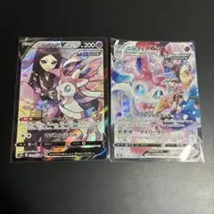 ポケモンカード　ニンフィアv vmax csr2枚セット
