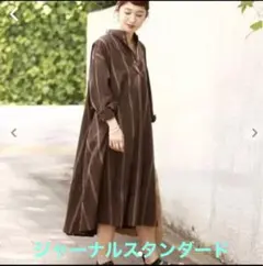 美品 ジャーナルスタンダード ノーカラーAラインワンピース