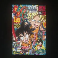 2025年最新】最強ジャンプ8月号付録鬼滅の刃の人気アイテム