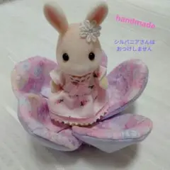 ハンドメイド布小物ふらわぁカップ（お花）