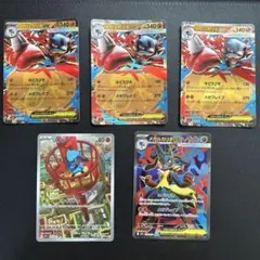 ポケモンカードメガルカリオrr 3枚セット