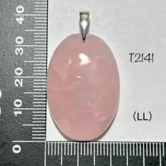 ◉天然石 ローズクォーツ ペンダントトップ (LL)