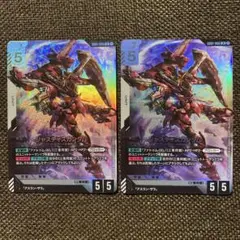 ガンダムカードゲーム ジャスティスガンダム 2枚