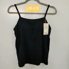 無印良品　MUJI　 シルク混　ブラキャミソール