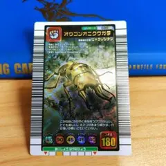 甲虫王者ムシキング　2003冬　オウゴンオニクワガタ