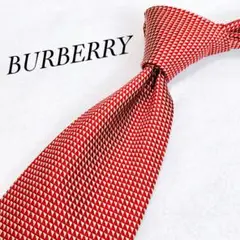 【美品】 BURBERRY レッド 総柄 ビジネス シルク フォーマル 光沢感