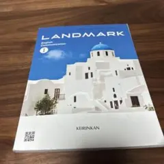 LANDMARK English Communication I