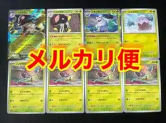 リククラゲ ねんきんコロニー リククラゲex ノノクラゲ 進化ライン