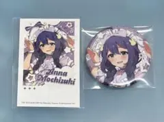 アイドルマスター ミリオンライブ！望月杏奈