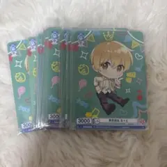 すとぷり ヴァイスシュヴァルツ るぅと
