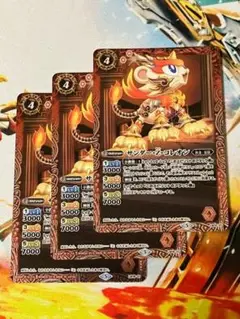 サンダー・Z・コレオン 3枚 リミテッドパック2018