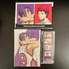 黒子のバスケ　紫原敦　赤司征十郎　縦長イラストカード　トレーディングポストカード