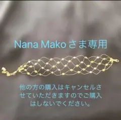 専用ページ