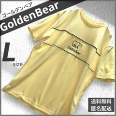 ゴールデンベア 刺繍ロゴ Tシャツ 半袖 クマロゴ イエロー 吸汗速乾 メンズL