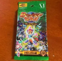 未開封 Bビーダマン 爆外伝 カードゲーム ドラゴンバトル編 1パック
