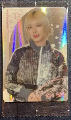 Item thumbnail for item 51765696-68b3-47a1-9adf-dc38170d2f9c