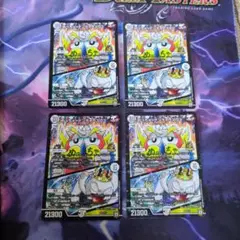 めっちゃデンジャラスg3