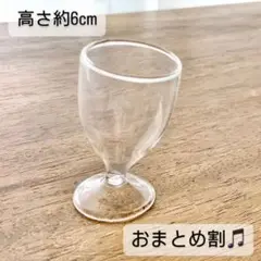 c0133 おまとめで19円に！ディスプレイ ミニグラス 小物入れ 一輪挿し