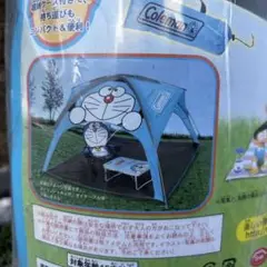 ドラえもん テーブル コールマン アウトドア キャンプ 登山 バンダイ 限定 ドラえもん テーブル コールマン アウトドア キャンプ 登山