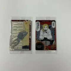 鋼の錬金術師ウエハース　SR エドワード・エルリック