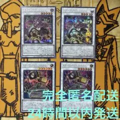 遊戯王 デッキビルドパック キラーチューン シクセット
