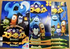 スプーキッズ　DVD 全巻セット　レンタルアップ　全シーズン