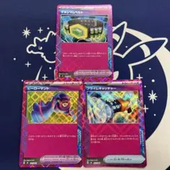 ヒーローマント　プライムキャッチャー　マキシマムベルト　ACESPEC ポケモン